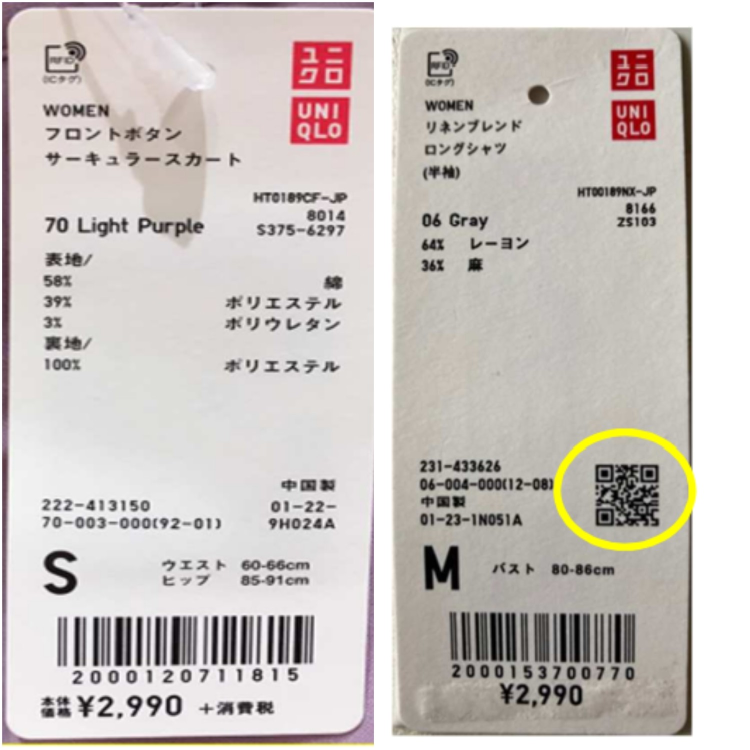 Hướng dẫn cách check code áo uniqlo chuẩn xác nhất JAPANSHOPVN
