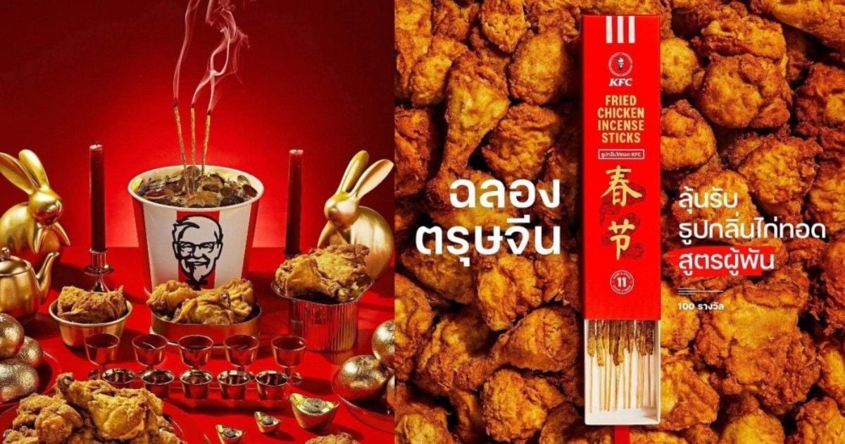 329923-329923-kfc-cover-1675824559-1676002148.jpg