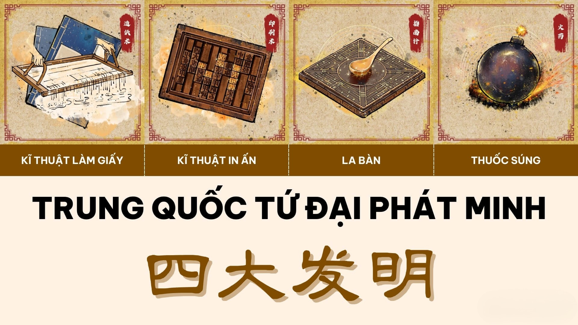 tu-dai-phat-minh-1789368982-1789371609.png