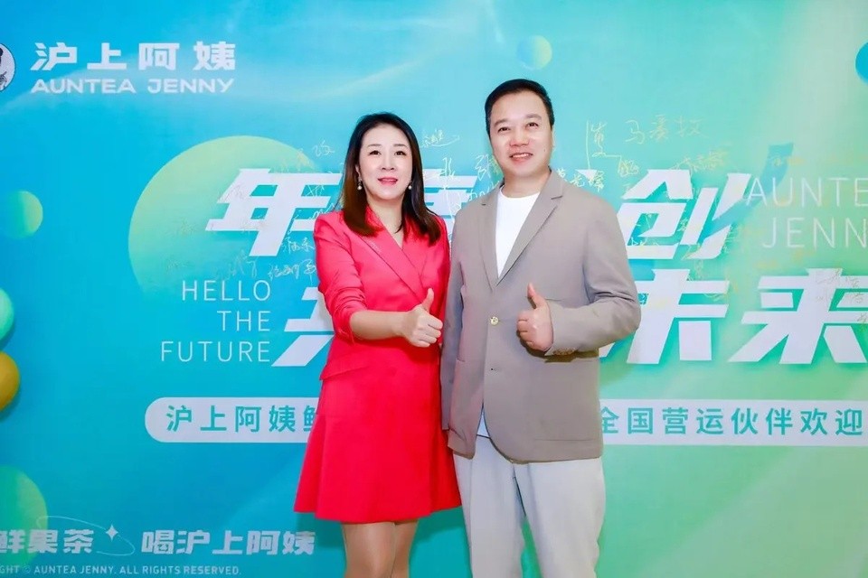 cap-vo-chong-nay-sap-thanh-ty-phu-nho-ban-tra-sua-1746766336.jpg