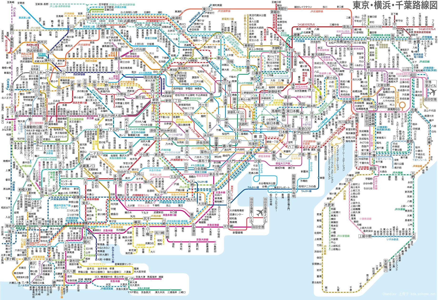 metro-tokyo-xin-chao-quy-khach-1714362485.jpeg