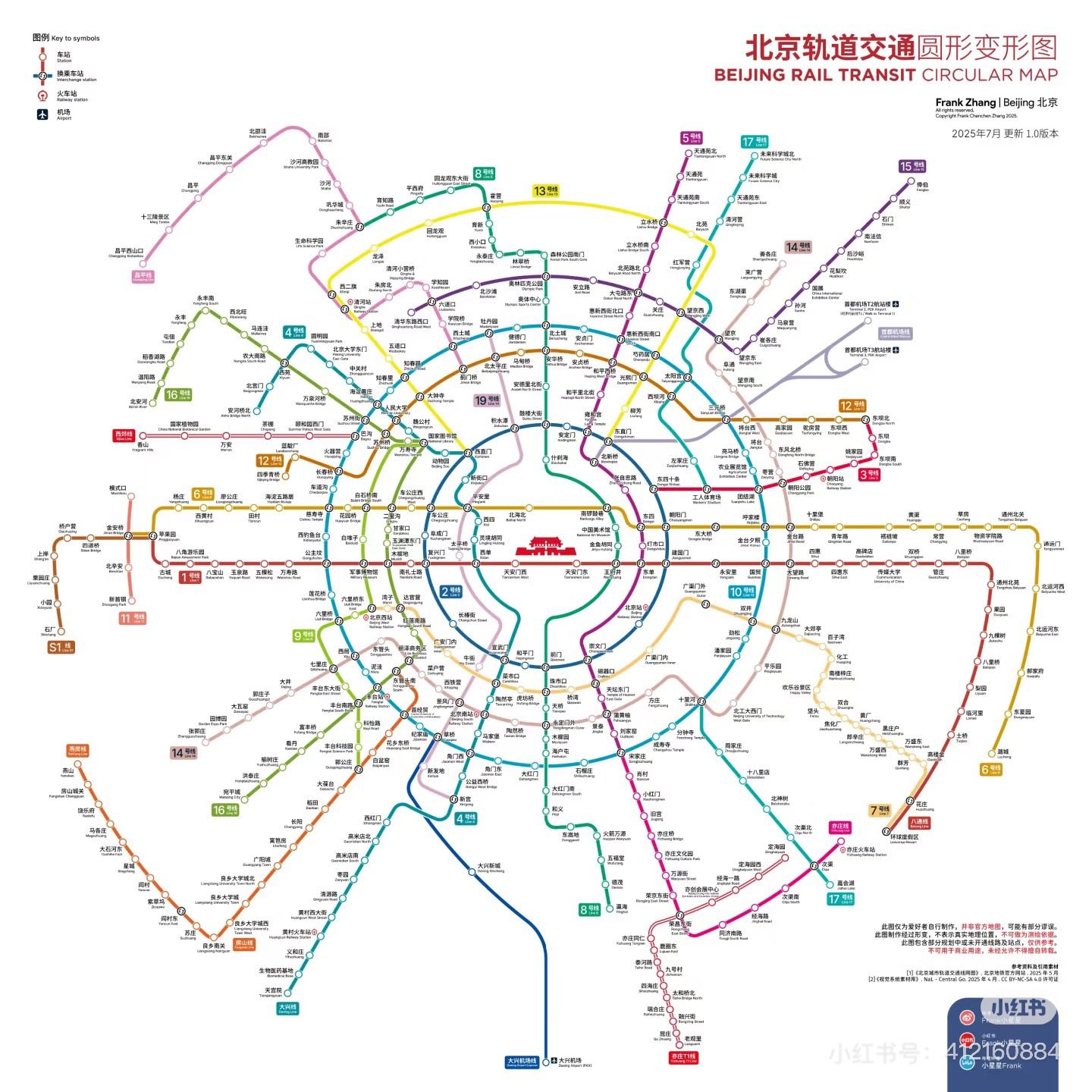 thiet-ke-quy-hoach-dinh-cao-cua-he-thong-tau-dien-ngam-thanh-pho-bac-kinh-1753934783.jpg